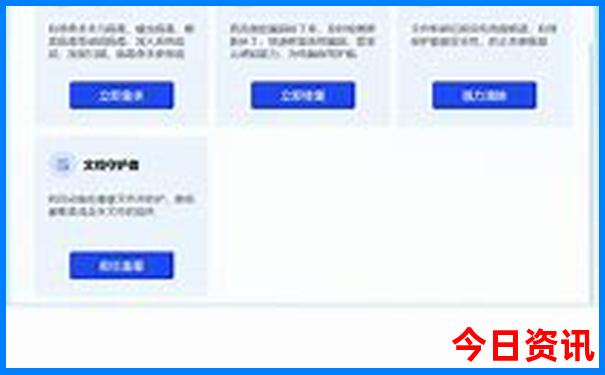 暑期去哪旅游比较好